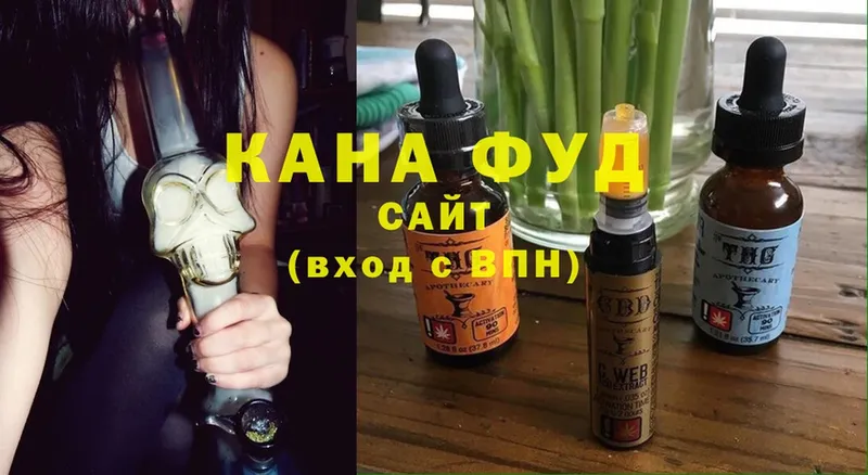 купить  сайты  Заозёрный  дарк нет официальный сайт  Еда ТГК марихуана 