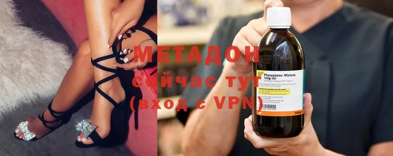 мега онион  Заозёрный  Метадон methadone 